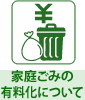 �ƒ낲�݂̗L�����ɂ���